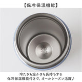 タンブラー ハンドル 通販 水筒 350ml マグボトル ハンドルタンブラー マグ ハンドル付き 保冷 保温 クスグルジャパン Kusuguru Japan 持ち運び ステンレス 直飲み 蓋付き ギフト 贈り物