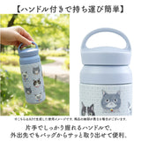 タンブラー ハンドル 通販 水筒 350ml マグボトル ハンドルタンブラー マグ ハンドル付き 保冷 保温 クスグルジャパン Kusuguru Japan 持ち運び ステンレス 直飲み 蓋付き ギフト 贈り物