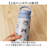 タンブラー ハンドル 通販 水筒 350ml マグボトル ハンドルタンブラー マグ ハンドル付き 保冷 保温 クスグルジャパン Kusuguru Japan 持ち運び ステンレス 直飲み 蓋付き ギフト 贈り物