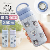 タンブラー ハンドル 通販 水筒 350ml マグボトル ハンドルタンブラー マグ ハンドル付き 保冷 保温 クスグルジャパン Kusuguru Japan 持ち運び ステンレス 直飲み 蓋付き ギフト 贈り物