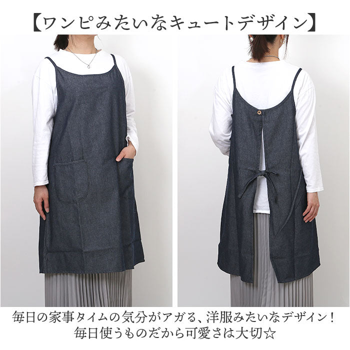 ハンドメイド作家 mifumi ローラのキャミエプロン