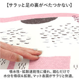 お風呂マット 浴室 通販 足ふきマット 足マット マット バスマット ネコ 猫 ソフトタイプ バス 玄関 キッチン 足ふき 足拭き 滑り止め かわいい 快適 新生活 新居 引っ越し KUSUGURU-JP
