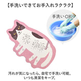 お風呂マット 浴室 通販 足ふきマット 足マット マット バスマット ネコ 猫 ソフトタイプ バス 玄関 キッチン 足ふき 足拭き 滑り止め かわいい 快適 新生活 新居 引っ越し KUSUGURU-JP
