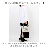 トートバッグ 仕切りあり 通販 仕切りトートバッグ ふた付 Sサイズ 厚手キャンパス 手提げバッグ ネコ 猫 ドリンクポケット かわいい 通勤 通学 シンプル カジュアル ママバッグ