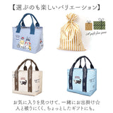 トートバッグ 仕切りあり 通販 仕切りトートバッグ ふた付 Sサイズ 厚手キャンパス 手提げバッグ ネコ 猫 ドリンクポケット かわいい 通勤 通学 シンプル カジュアル ママバッグ