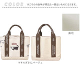 トートバッグ 仕切りあり 通販 仕切りトートバッグ ふた付 Sサイズ 厚手キャンパス 手提げバッグ ネコ 猫 ドリンクポケット かわいい 通勤 通学 シンプル カジュアル ママバッグ