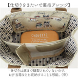 トートバッグ 仕切りあり 通販 仕切りトートバッグ ふた付 Sサイズ 厚手キャンパス 手提げバッグ ネコ 猫 ドリンクポケット かわいい 通勤 通学 シンプル カジュアル ママバッグ