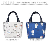 ランチバッグ 保冷 通販 保冷ランチバッグ お弁当袋 ネコ 猫 ランチトート トートバッグ かわいい おしゃれ バッグ トート シンプル 通勤 通学 お弁当 会社 学校 ピクニック 行楽 遠足