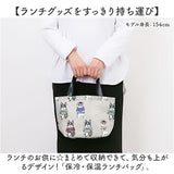 ランチバッグ 保冷 通販 保冷ランチバッグ お弁当袋 ネコ 猫 ランチトート トートバッグ かわいい おしゃれ バッグ トート シンプル 通勤 通学 お弁当 会社 学校 ピクニック 行楽 遠足
