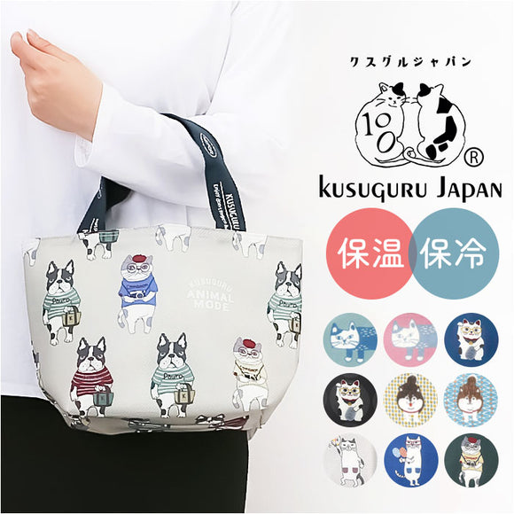 ランチバッグ 保冷 通販 保冷ランチバッグ お弁当袋 ネコ 猫 ランチトート トートバッグ かわいい おしゃれ バッグ トート シンプル 通勤 通学 お弁当 会社 学校 ピクニック 行楽 遠足