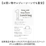ランチバッグ 保冷 通販 保冷ランチバッグ お弁当袋 ネコ 猫 ランチトート トートバッグ かわいい おしゃれ バッグ トート シンプル 通勤 通学 お弁当 会社 学校 ピクニック 行楽 遠足