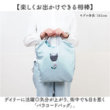 kusuguru japan クスグルジャパン パラコードバッグ 通販 トートバッグ サブバッグ レッスンバッグ エコバッグ トートバック サブバック レッスンバック エコバック トート 手提げ