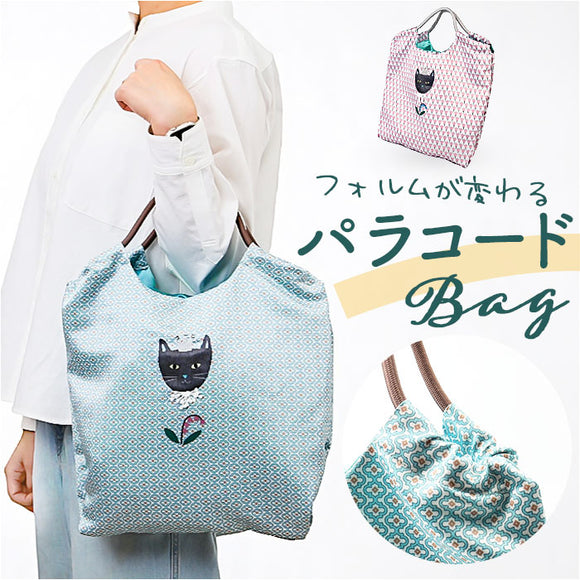 kusuguru japan クスグルジャパン パラコードバッグ 通販 トートバッグ サブバッグ レッスンバッグ エコバッグ トートバック サブバック レッスンバック エコバック トート 手提げ