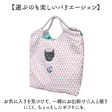 kusuguru japan クスグルジャパン パラコードバッグ 通販 トートバッグ サブバッグ レッスンバッグ エコバッグ トートバック サブバック レッスンバック エコバック トート 手提げ