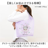 kusuguru japan クスグルジャパン パラコードバッグ 通販 トートバッグ サブバッグ レッスンバッグ エコバッグ トートバック サブバック レッスンバック エコバック トート 手提げ