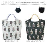 kusuguru japan クスグルジャパン パラコードバッグ 通販 トートバッグ サブバッグ レッスンバッグ エコバッグ トートバック サブバック レッスンバック エコバック トート 手提げ
