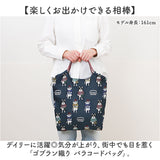 kusuguru japan クスグルジャパン パラコードバッグ 通販 トートバッグ サブバッグ レッスンバッグ エコバッグ トートバック サブバック レッスンバック エコバック トート 手提げ