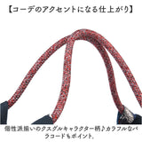 kusuguru japan クスグルジャパン パラコードバッグ 通販 トートバッグ サブバッグ レッスンバッグ エコバッグ トートバック サブバック レッスンバック エコバック トート 手提げ