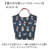 kusuguru japan クスグルジャパン パラコードバッグ 通販 トートバッグ サブバッグ レッスンバッグ エコバッグ トートバック サブバック レッスンバック エコバック トート 手提げ