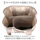 トートバッグ 仕切りあり 通販 仕切りトートバッグ 手提げバッグ Sサイズ ビニールコーティング ネコ 猫 整理整頓 仕切り付き シンプル カジュアル ママバッグ かわいい 仕切り