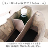 トートバッグ 仕切りあり 通販 仕切りトートバッグ 手提げバッグ Sサイズ ビニールコーティング ネコ 猫 整理整頓 仕切り付き シンプル カジュアル ママバッグ かわいい 仕切り