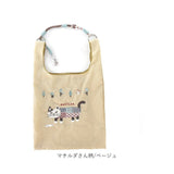 クスグルジャパン バッグ 通販 サブバッグ ナイロン エコバッグ エコバック ショッピングバッグ レジ袋 ハンドルロープ付き コンパクト 軽量 丈夫 マチ広 レディース メンズ ギフト
