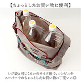 クスグルジャパン バッグ 通販 サブバッグ ナイロン エコバッグ エコバック ショッピングバッグ レジ袋 ハンドルロープ付き コンパクト 軽量 丈夫 マチ広 レディース メンズ ギフト