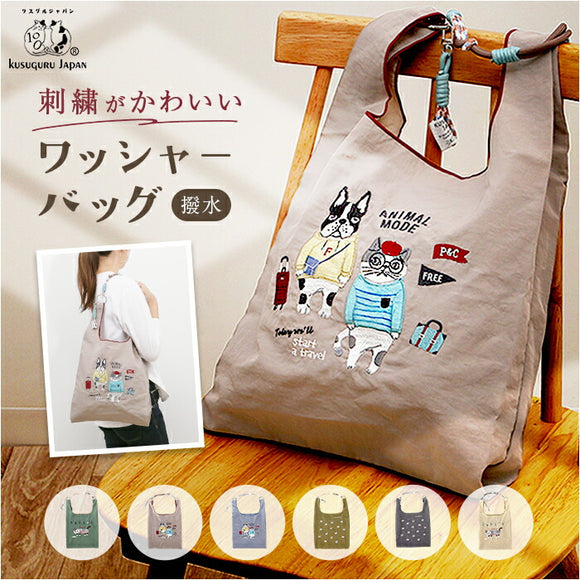 クスグルジャパン バッグ 通販 サブバッグ ナイロン エコバッグ エコバック ショッピングバッグ レジ袋 ハンドルロープ付き コンパクト 軽量 丈夫 マチ広 レディース メンズ ギフト