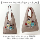 クスグルジャパン バッグ 通販 サブバッグ ナイロン エコバッグ エコバック ショッピングバッグ レジ袋 ハンドルロープ付き コンパクト 軽量 丈夫 マチ広 レディース メンズ ギフト