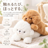 ぬいぐるみ かわいい 通販 りぶはあと 動物 アニマル 猫 犬 ふわふわ 癒し リストレスト マスコット 柴犬 トイプードル チワワ ビションフリーゼ シュナウザー パンダ 三毛猫 ミケネコ