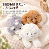 ぬいぐるみ かわいい 通販 りぶはあと 動物 アニマル 猫 犬 ふわふわ 癒し リストレスト マスコット 柴犬 トイプードル チワワ ビションフリーゼ シュナウザー パンダ 三毛猫 ミケネコ
