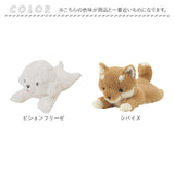ぬいぐるみ マスコット 通販 手のひらサイズ 小さい ビーズ ビーズクッション ミニサイズ ぬい撮り ぬいどり 子供 子ども キッズ 癒し 動物 アニマル リストレスト 小学生 ふわふわ 猫 犬