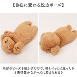 ぬいぐるみ マスコット 通販 手のひらサイズ 小さい ビーズ ビーズクッション ミニサイズ ぬい撮り ぬいどり 子供 子ども キッズ 癒し 動物 アニマル リストレスト 小学生 ふわふわ 猫 犬