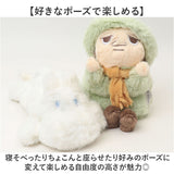 キャラクターグッズ 通販 癒しアイテム 北欧インテリア リブハート くたっとびより かわいい マスコット 人形 アニマル 動物 子供 子ども こども キッズ 小さめ インテリア雑貨 ギフト