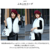 ファーベスト ショート ふわふわ 通販 ボアベスト もこもこ ベスト 上品 おしゃれ ジレ アウター レディース 秋冬 ノーカラー ノースリーブ 大人 かわいい フェイク ファー 柔らか
