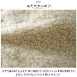 ボアベスト レディース ボタン 通販 ベスト ジレ 重ね着 ノースリーブ ノーカラー 前開き リバーシブル 両面着用可 あったか 暖かい 温かい もこもこ モコモコ 無地 防寒 秋 冬 秋物 冬物