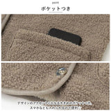 ボアベスト レディース ボタン 通販 ボア ベスト ジレ 重ね着 ノースリーブ ノーカラー 前開き ポケット 通気性 あったか 暖かい 温かい もこもこ モコモコ 無地 防寒 秋 冬 秋物 冬物
