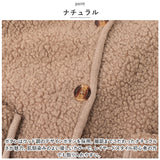 ボアベスト レディース ボタン 通販 ボア ベスト ジレ 重ね着 ノースリーブ ノーカラー 前開き ポケット 通気性 あったか 暖かい 温かい もこもこ モコモコ 無地 防寒 秋 冬 秋物 冬物