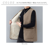 ボアベスト レディース ボタン 通販 ボア ベスト ジレ 重ね着 ノースリーブ ノーカラー 前開き ポケット 通気性 あったか 暖かい 温かい もこもこ モコモコ 無地 防寒 秋 冬 秋物 冬物