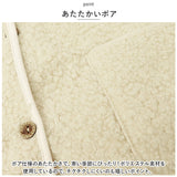 ボアベスト レディース ボタン 通販 ボア ベスト ジレ 重ね着 ノースリーブ ノーカラー 前開き ポケット あったか 暖かい 温かい ショート もこもこ モコモコ 無地 防寒 秋 冬 秋物 冬物