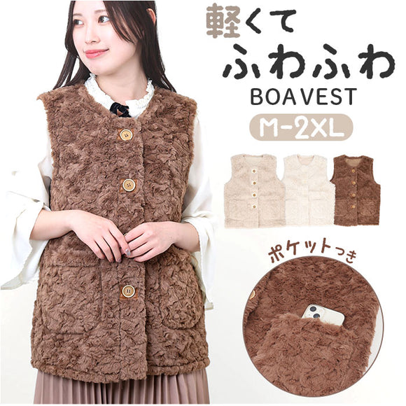 ベスト レディース ボアベスト 通販 ジレ アウター 羽織り 上着 ショート丈 秋冬 おしゃれ ノースリーブ 防風 防寒 前開き 前ボタン クルーネック ポケット付き 暖かい ゆったり ふわふわ