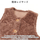 ベスト レディース ボアベスト 通販 ジレ アウター 羽織り 上着 ショート丈 秋冬 おしゃれ ノースリーブ 防風 防寒 前開き 前ボタン クルーネック ポケット付き 暖かい ゆったり ふわふわ