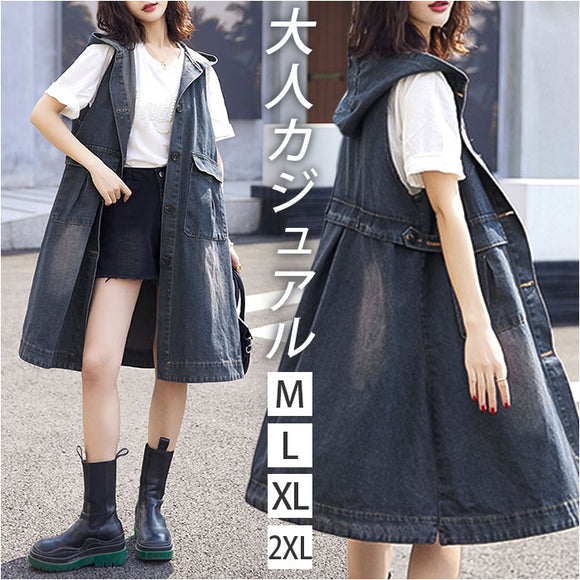 デニムベスト レディース 通販 ロングジレ レディースベスト 大人 ベスト ジレ デニム ロング オシャレ おしゃれ 可愛い かわいい ロングベスト きれいめ カジュアル 体型カバー 前開き
