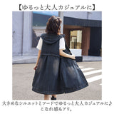 デニムベスト レディース 通販 ロングジレ レディースベスト 大人 ベスト ジレ デニム ロング オシャレ おしゃれ 可愛い かわいい ロングベスト きれいめ カジュアル 体型カバー 前開き
