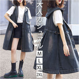 デニムベスト レディース 通販 ロングジレ レディースベスト 大人 ベスト ジレ デニム ロング オシャレ おしゃれ 可愛い かわいい ロングベスト きれいめ カジュアル 体型カバー 前開き
