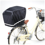 自転車 前カゴカバー 大型 通販 後ろカゴカバー 前カゴ 後ろカゴ カバー かぶせるだけ 被せるだけ すっぽり かぶせる 被せる 反射帯 防水 前後兼用 ワイド 買い物 川住製作所 通学 通勤