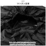 自転車 前カゴカバー 大型 通販 後ろカゴカバー 前カゴ 後ろカゴ カバー かぶせるだけ 被せるだけ すっぽり かぶせる 被せる 反射帯 防水 前後兼用 ワイド 買い物 川住製作所 通学 通勤