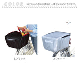 Kawasumi カワスミ 通販/正規品 おすすめ 丈夫 定番 大きい ポケット 反射帯 じてんしゃ チャリ 自転車 防水 後かごカバー 後カゴカバー 後ろかごカバー 後ろカゴカバー