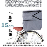 自転車 カゴ カバー後ろ 通販 川住製作所 自転車カゴカバー 後ろカゴカバー 自転車かごカバー カゴカバー 後カゴカバー 2段式 かごカバー KW-275 カワスミ Kawasumi 大きい はっ水 撥水