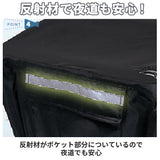Kawasumi カワスミ 通販/正規品 おすすめ 反射帯 定番 バスケットチェアー兼用 おしゃれ かわいい じてんしゃ チャリ 自転車 防水 後かごカバー 後カゴカバー 後ろかごカバー 後ろカゴカバー